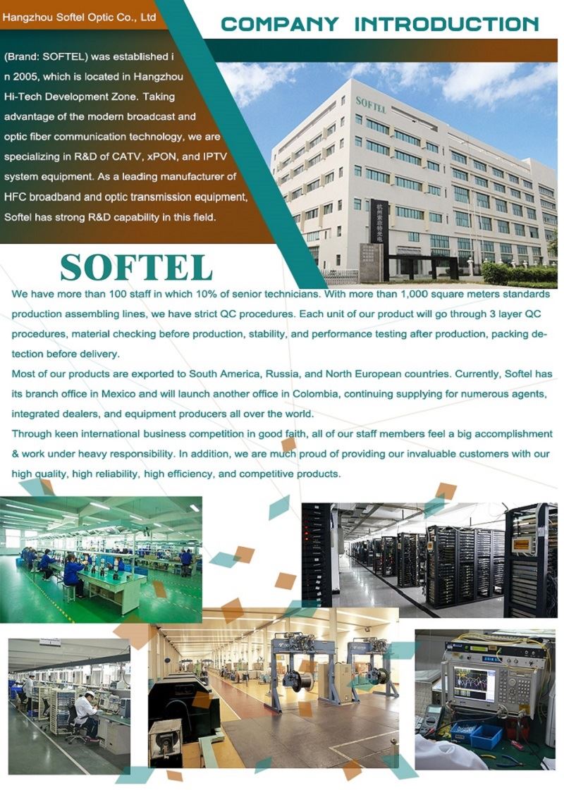 公司